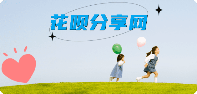 丹东信用卡商家平台☀️诚信信用卡24小时在线接单 - 信用卡信用卡